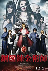 Watch Full Movie :Fullmetal Alchemist (2017)