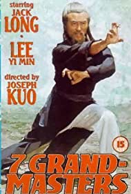 Watch Free Jue quan (1977)