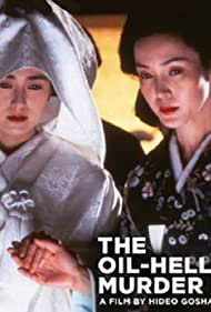 Watch Full Movie :Onna goroshi abura no jigoku (1992)