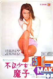 Watch Free Bad Girl Mako (1971)