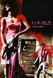 Watch Free Escape from Japan (1964)