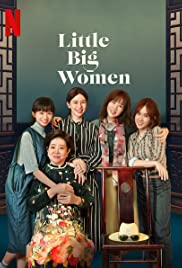 Watch Free Little Big Women (2020)