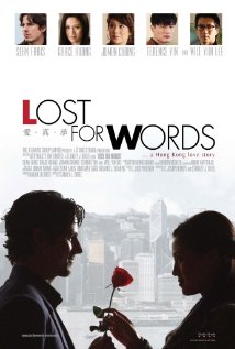 Watch Free Lost for Words (2013)