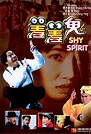Watch Free Shy Spirit (1988)