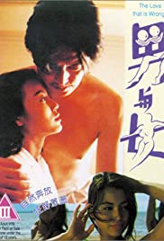 Watch Free Nan yu nu (1993)