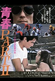 Watch Free Youth Part II (1979)