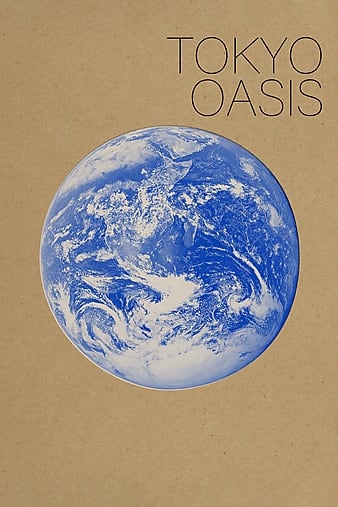 Watch Free Tokyo Oasis (2011)