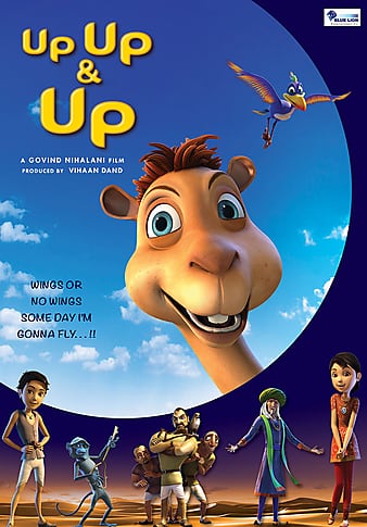 Watch Free Up Up & Up (2019)
