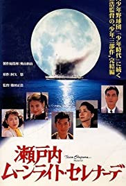 Watch Free Moonlight Serenade (1997)