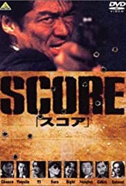 Watch Free Score (1995)