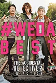 Watch Free The Accidental Detective 2: In Action (2018)