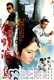Watch Full Movie :Ginchô wataridori (1972)