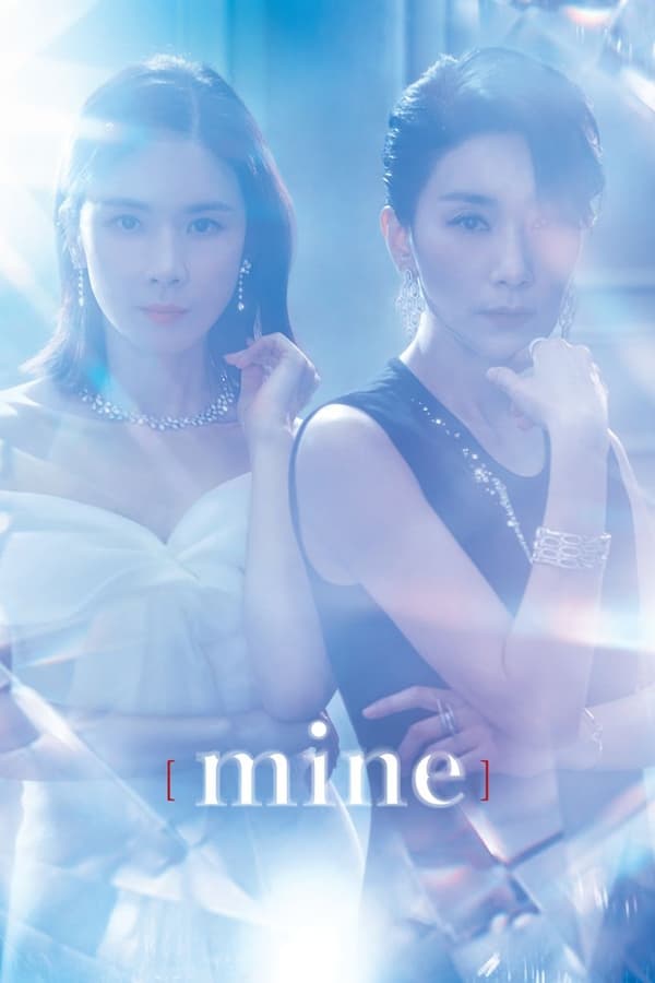 Watch Full Movie :Mine (2021 )