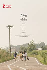 Watch Full Movie :Jong chak yeok (2020)