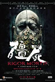 Watch Free Rigor Mortis (2013)