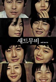 Watch Full Movie :Saedeu mubi (2005)