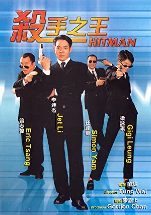 Watch Full Movie :Hitman (1998)