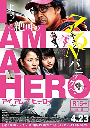 I Am a Hero (2015) Full Movie | M4uHD