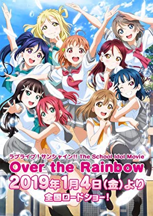 Watch Free Love Live! Sunshine!! The School Idol Movie: Over The Rainbow (2019)