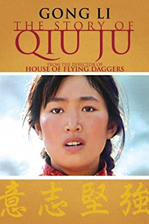 Watch Free Qiu Ju da guan si (1992)
