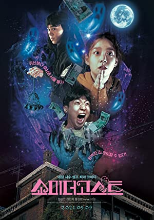 Watch Free Show Me the Ghost (2021)