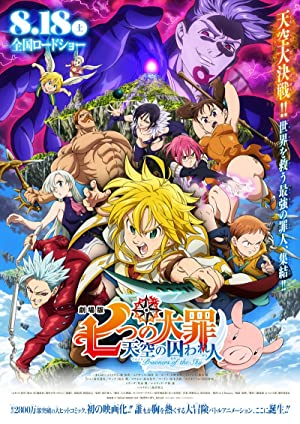 Watch Full Movie :The Seven Deadly Sins the Movie: Prisoners of the Sky (2018)