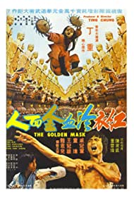 Watch Full Movie :Hong yi leng xue jin mian ren (1977)