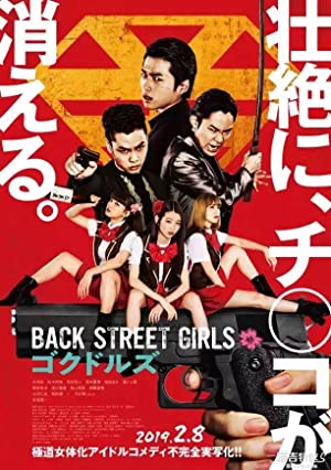 Watch Full Movie :Back Street Girls: Gokudoruzu (2019)