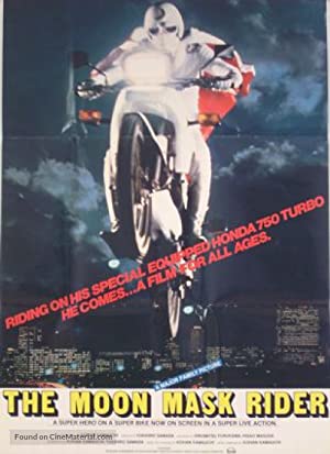 Watch Free Moon Mask Rider (1982)