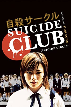 Watch Free Suicide Club (2001)