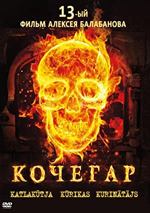 Watch Full Movie :Kochegar (2010)