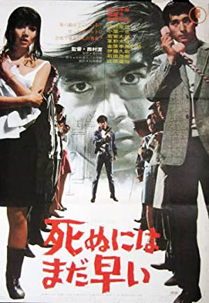 Watch Free Shinu ni wa Mada Hayai (1969)