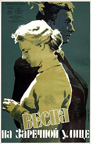 Watch Free Vesna na Zarechnoy ulitse (1956)