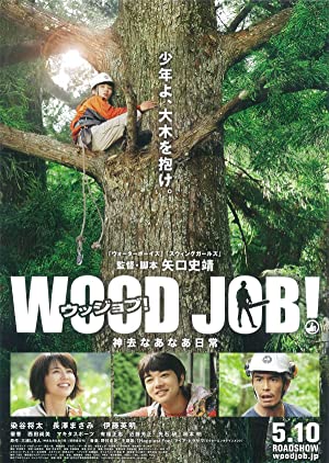 Watch Free Wood Job!: Kamusari nânâ nichijô (2014)