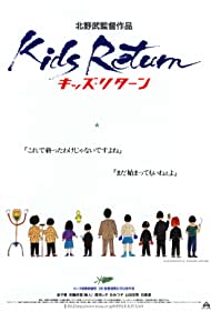Watch Full Movie :Kids Return (1996)