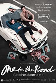 Watch Full Movie :One for the Road (2021)