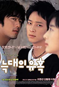 Watch Full Movie :Neukdaeui yuhok (2004)