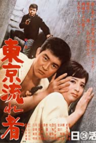 Watch Full Movie :Tokyo Drifter (1966)
