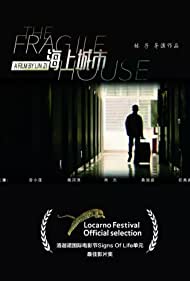 Watch Free The Fragile House (2018)