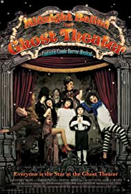 Watch Free Midnight Ballad for Ghost Theater (2006)