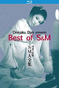 Watch Free Oniroku Dan Best of SM (1984)