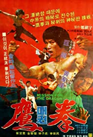 Watch Free Mission for the Dragon (1980)