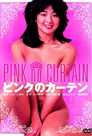Watch Free Pink Curtain (1982)