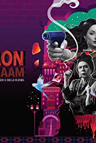 Watch Full Movie :Qatil Haseenaon Ke Naam (2021-)