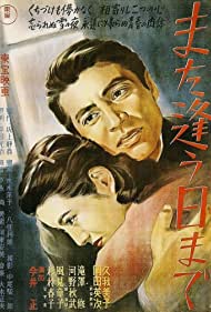 Watch Full Movie :Till We Meet Again (1950)