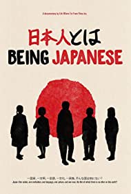 Watch Free Being Japanese (2021)