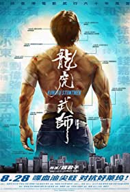 Watch Full Movie :Kung Fu Stuntmen (2020)