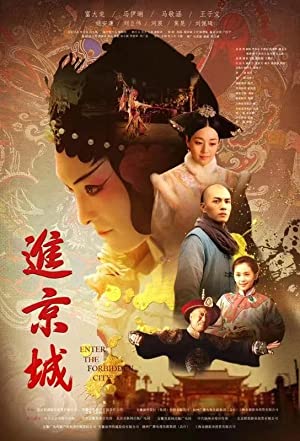 Watch Full Movie :Enter the Forbidden City (2018)