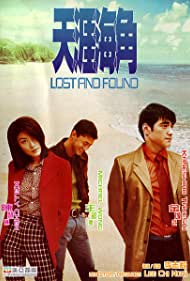 Watch Free Lost and Found (1996)