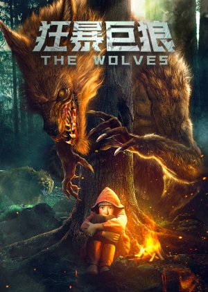 Watch Full Movie :The Wolves (2022)